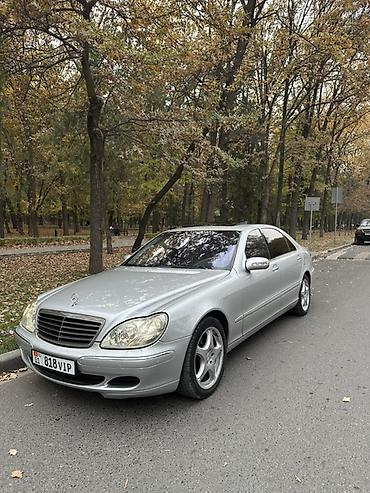 accord 2000: Mercedes-Benz S-Class: 2004 г., 5 л, Автомат, Бензин, Седан — 4