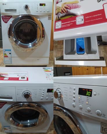 irshad electronics paltaryuyan: Paltaryuyan maşın LG, 6 kq, İşlənmiş, Avtomat, Kredit yoxdur, Ünvandan götürmə