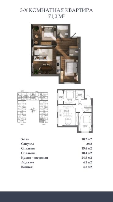 Новостройки от застройщика: Строится, Элитка, 2 комнаты, 38 м² at lalafo.kg — 8 Новостройки от застройщика: Строится, Элитка, 2 комнаты, 38 м² — 8