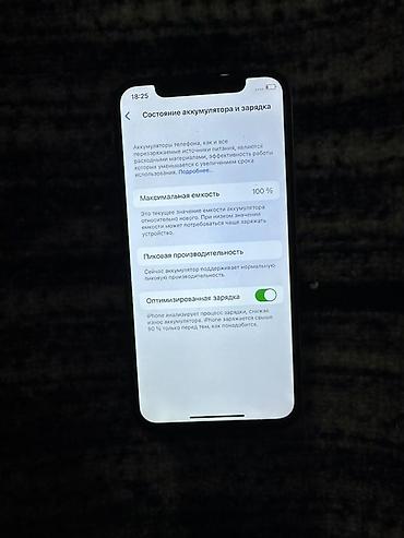 iphone х: IPhone X, белый цвет. Основные характеристики: - Модель: iPhone X - — 1