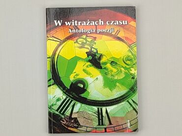 Books, Magazines, CDs, DVDs: Book, genre - Artistic, language - Polski, condition - Very good