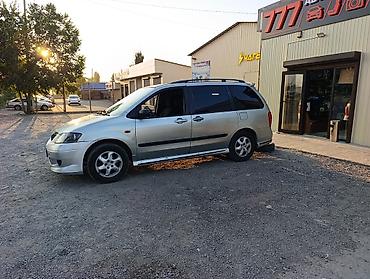 stage 3: Mazda MPV: 2003 г., 2.3 л, Механика, Бензин, Минивэн — 8