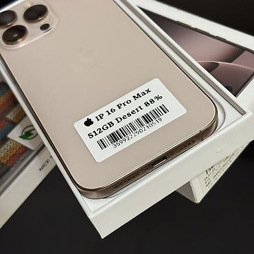 iphone 2 sim: IPhone 16 Pro Max, Б/у, 512 ГБ, Desert Titanium, Защитное стекло, Чехол, Коробка, 88 % — 4