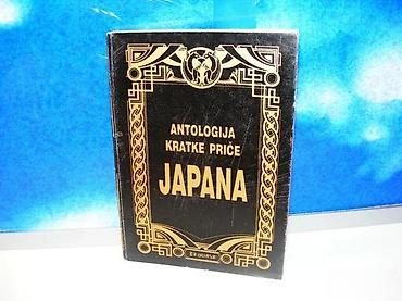 obim: Antologija kratke priče japanamcmxcii kruševacstanje vrlo dobrobez — 1
