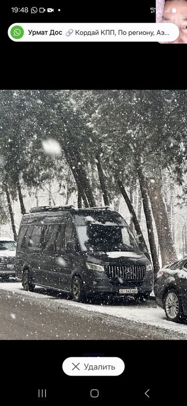 моторчик стеклоподемника: Mercedes-Benz Sprinter VIP микроавтобус (удлинённая база, чёрный