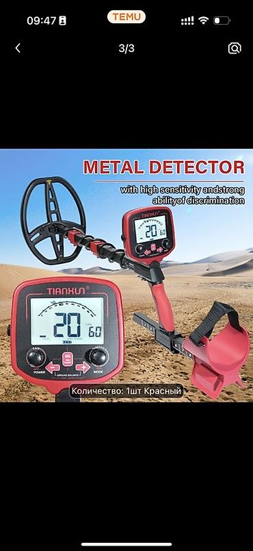 Biznes üçün avadanlıq: Metal axtarıcı – TIANXUN TX-850L (qırmızı) - Yüksək həssaslıq və — 1