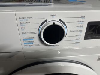 Стиральные машины: Стиральная машина Midea, Новый, Автомат, До 6 кг, Полноразмерная at lalafo.kg — 16 Стиральные машины: Стиральная машина Midea, Новый, Автомат, До 6 кг, Полноразмерная — 16