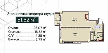 Продажа квартир: 1 комната, 52 м², Аламедин-1 мкр Элитка, 6 этаж, ПСО (под самоотделку) — 3