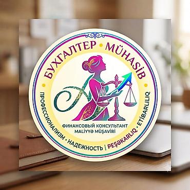 Digər xidmətlər: Mühasibat uçotu | Mühasibat uçotunun aparılması — 1