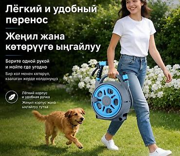 Портативный комплект для полива и мойки — водяная катушка со шлангом и