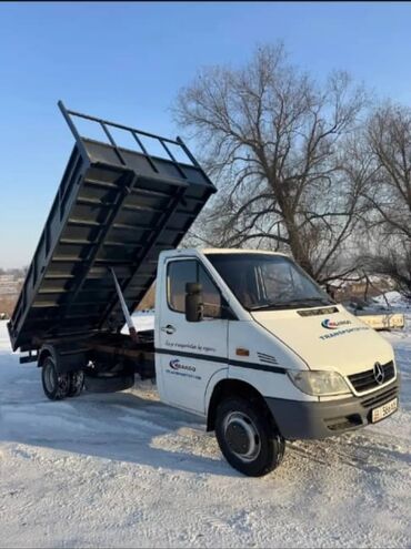 подвесное кресло бишкек цена: Өзү төкмө, Регион боюнча, Шаар ичинде, Өлкө боюнча, жүк ташуучу жумушчусу жок