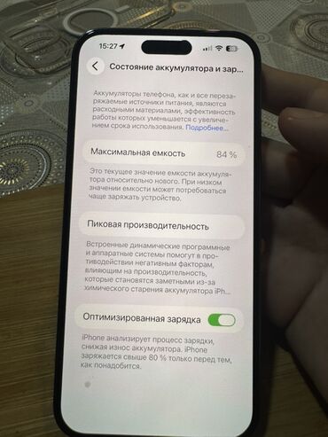 Apple iPhone: IPhone 14 Pro Max, 256 GB, Deep Purple, Simsiz şarj — 8