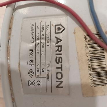 Бытовая техника: Ariston su qızdırıcısı – model SG 50 R - Tutum: 50 litr - Güc: 1500 W — 2