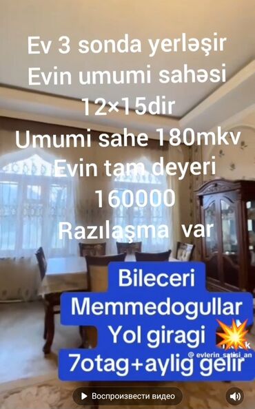 Həyət evləri və villaların satışı: Bilgəh qəs. 4 otaqlı, 180 kv. m, Kredit yoxdur, Təmirsiz