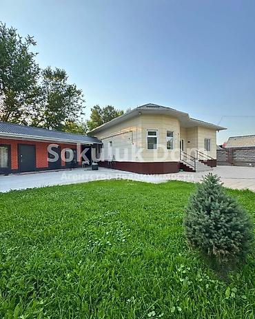 Продажа коттеджей и домов: 🏠Продается дом в с. Сокулук 🟡 Комнаты: 5 🟡 Участок: 4,37 соток по — 11