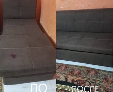 Уборка помещений: Химчистка мебели, | Матрасы, Ковролин, Мягкая мебель