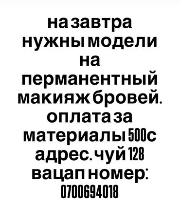 ремонт электроплиты на дому: Каштар, Моделдер керек