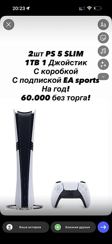 xbox slim: PlayStation 5 Slim, 1 ТБ Комплектация: - Консоль PS5 Slim (версия с — 1