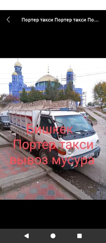надувной матрас для авто: Предлагаются услуги самосвала для различных видов перевозок