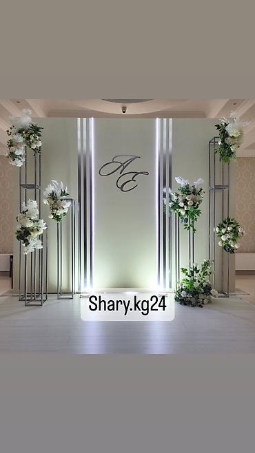 Организация мероприятий: Организация мероприятий | Гелевые шары, Оформление мероприятий — 29