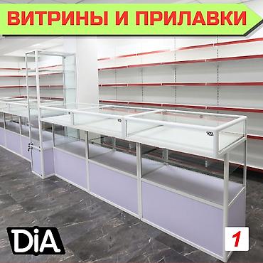 весы цены: Витрина прилавок витрина стеклянная, торговые витрины металлические — 6