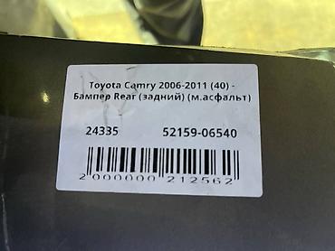 autoland: Toyota, Б/у, Оригинал — 4