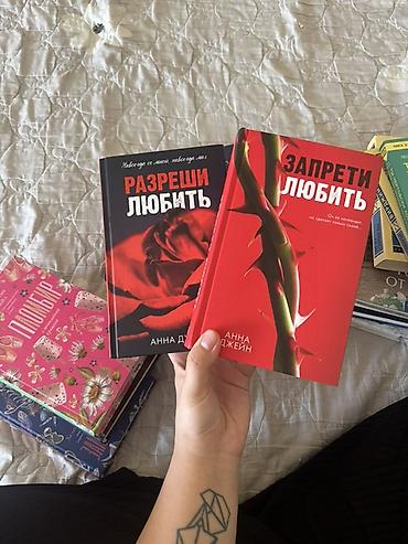 Спорт и хобби: Набор книг популярной романтической и фэнтези‑прозы в твердых — 1