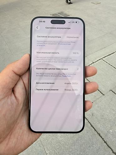 Apple iPhone: IPhone 15 Pro Max, Б/у, 256 ГБ, Синий, Кабель, 100 % — 18