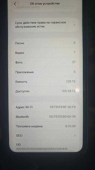 iphone 11 kg: IPhone 11, 128 ГБ - Модель: iPhone 11 (номер модели MWM22KH/A) - — 2
