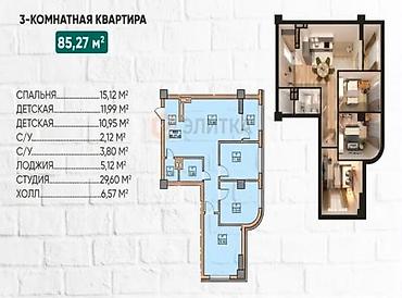 3 комнаты, 85 м², Верхний Джал Элитка, 10 этаж, ПСО (под самоотделку)