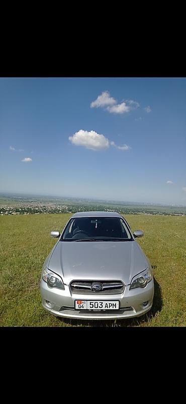 subaru legacy 2005: Subaru Legacy: 2005 г., 2 л, Автомат, Бензин, Седан — 1