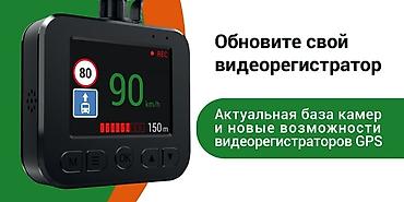прошивка ps: Обновление и прошивка видеорегистраторов, комбо устройств 3 в 1, любой — 2