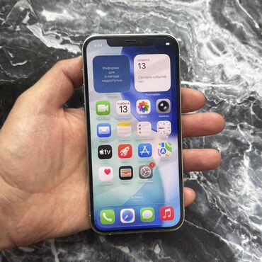 Apple iPhone: IPhone 12 Pro, Б/у, 256 ГБ, Белый, Чехол, 80 % — 15