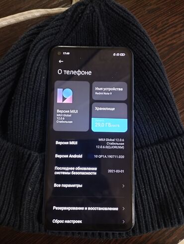 Техника и электроника: Redmi, Redmi Note 9, 64 ГБ, цвет - Синий, 2 SIM