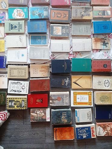 Художественная литература: Классика, На русском языке, Б/у — 15