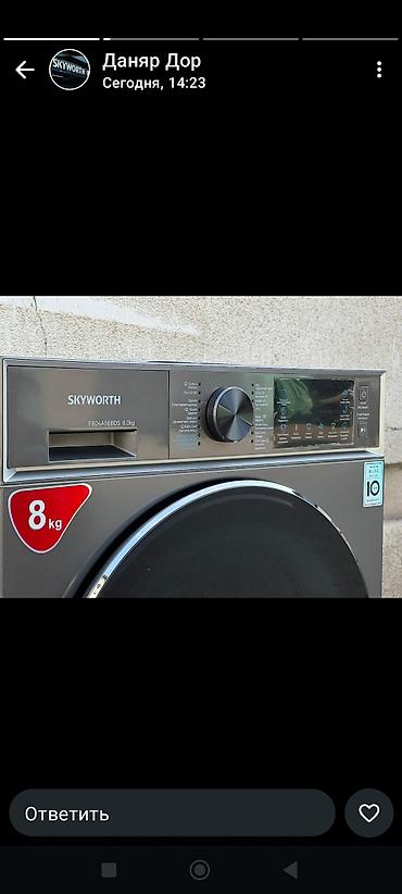 Стиральные машины автомат: Стиральные машины LG и напольные очистители воздуха ALETANT Описание — 53