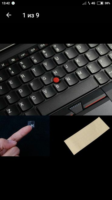 planşet üçün klaviatura: Yalnız (Rus dili) stikeri şəffaf klaviatura üçün rus dili stikeri
