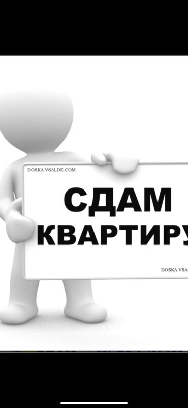 нижний аларча квартира берилет: 1 комната, С подселением