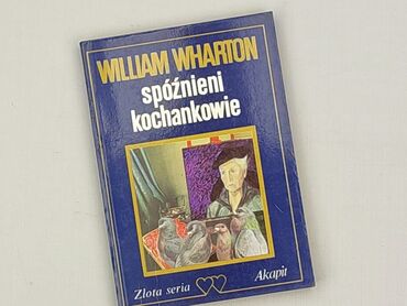 Книга, жанр - Нон-фікшн, стан - Дуже гарний