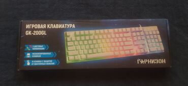 игровой клавиатура: Клавиатура, Мембранная, Проводное подключение, Размер: 100%