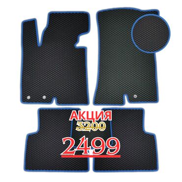 авдий 80: Eva Төшөмөлдөр Салон үчүн Universal Poliki, Жаңы