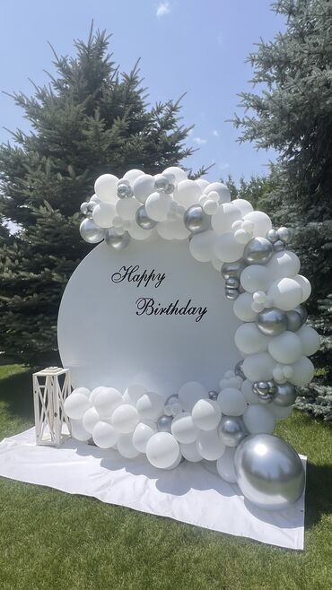 Организация мероприятий: Организация мероприятий | Оформление мероприятий — 13