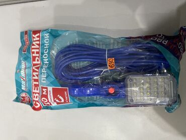 направляющие лампы: Переносной светильник Maxx Tools, 10 м - Тип: ручной переносной