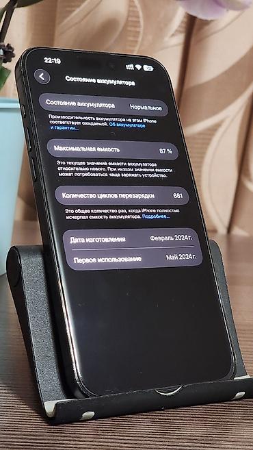 айфон х плюс цена: IPhone 15 Pro Max‼️ ТОРГ‼️ ​Продам главный и самый желанный — 2