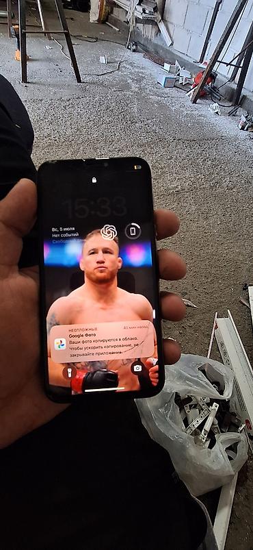 айфон й1: IPhone XS, 64 ГБ, цвет «золотистый/розовое золото» (задняя стеклянная — 1