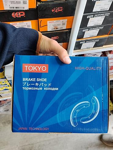 Тормозные колодки (brake shoe) TOKYO - Тип: барабанные тормозные