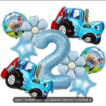 Воздушные шары и принадлежности: Набор фольгированных шаров «Синий трактор» Шарики Состав и варианты — 2