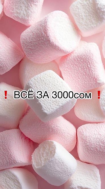 Вечерние платья: РАЗГРУЗКА ГАРДЕРОБА ПЛАТЬЕ НА КЫЗ УЗАТУУ 🌸 3000сом надевала только — 1