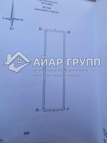 Продажа коттеджей и домов: Продаётся дом 📍 Сокулукский район, г. Шопоков, ул. Железнодорожная 🔹 — 3