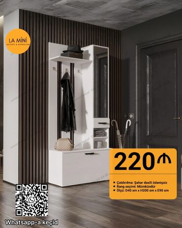 Çarpayılar: Düz dolab, Dəhliz dolabı